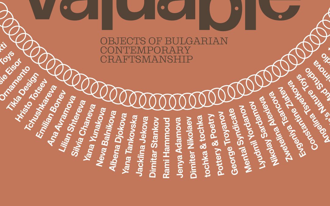 The New Valuable: Objects of Bulgarian Contemporary Craftsmanship
