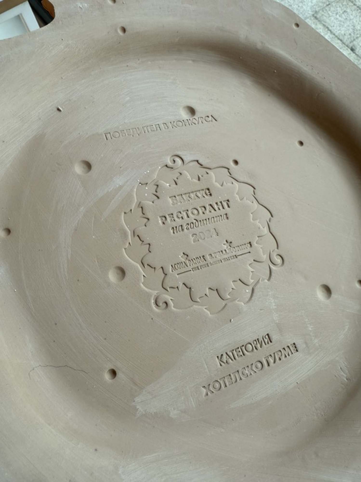 the row porcelain plate with the stamp